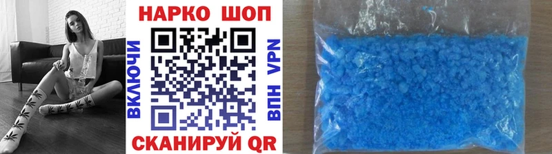 Купить наркотики сайты Спасск-Дальний МАРИХУАНА A PVP Меф