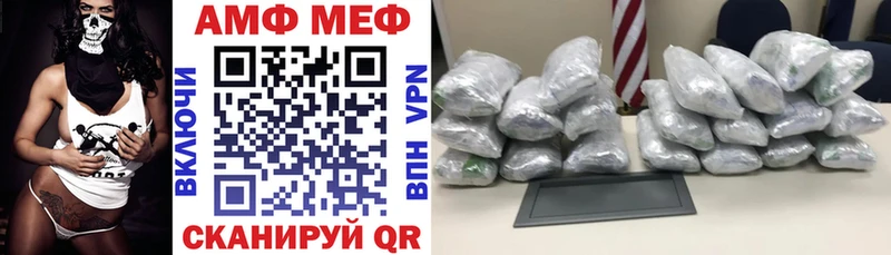 Amphetamine Premium  Спасск-Дальний 