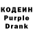 Кодеин напиток Lean (лин) Aida_ Nails
