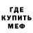 ГЕРОИН белый Ya Off