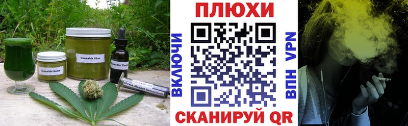 Печенье с ТГК марихуана Спасск-Дальний