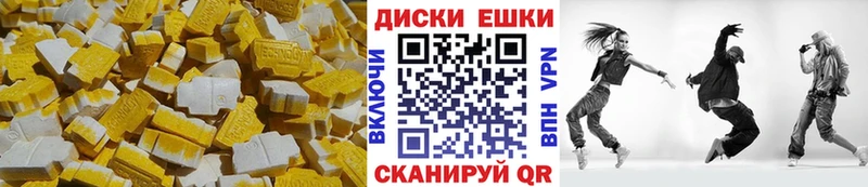 Экстази Cube  hydra как зайти  Спасск-Дальний  закладки 