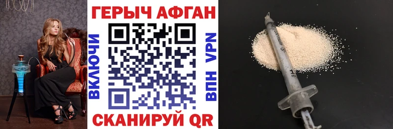 цены   Спасск-Дальний  ГЕРОИН белый 