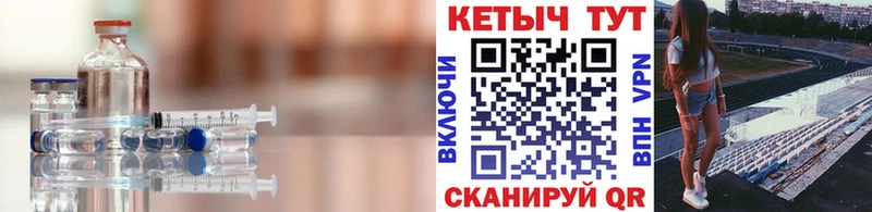 КЕТАМИН VHQ  МЕГА   Спасск-Дальний 