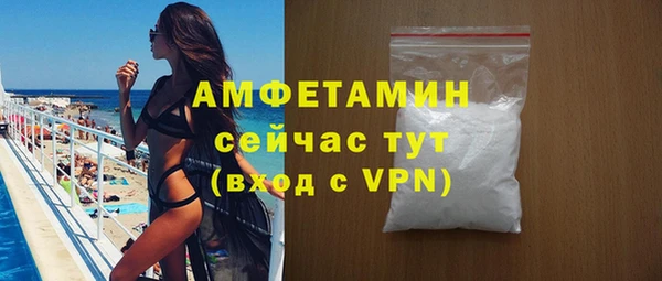 ГАЛЛЮЦИНОГЕННЫЕ ГРИБЫ Армянск