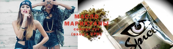 ГАЛЛЮЦИНОГЕННЫЕ ГРИБЫ Армянск