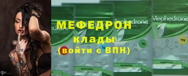 стафф Арсеньев