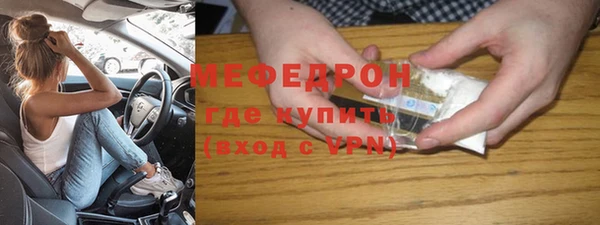 стафф Арсеньев