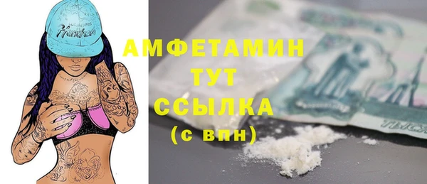 ГАЛЛЮЦИНОГЕННЫЕ ГРИБЫ Армянск