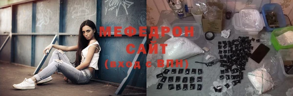 ГАЛЛЮЦИНОГЕННЫЕ ГРИБЫ Армянск