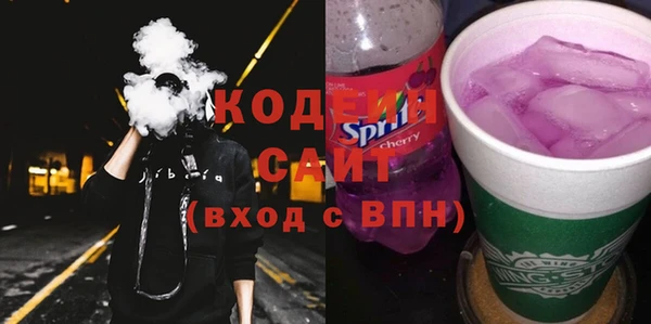 ГАЛЛЮЦИНОГЕННЫЕ ГРИБЫ Армянск