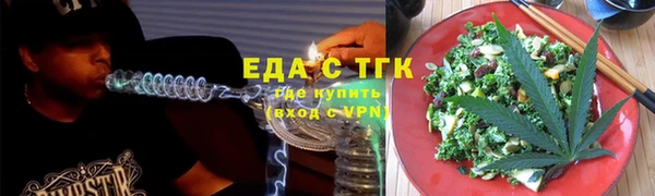 соль ск Аркадак