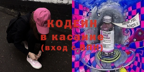 стафф Арсеньев