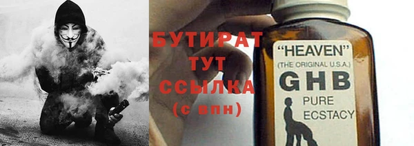 стафф Арсеньев