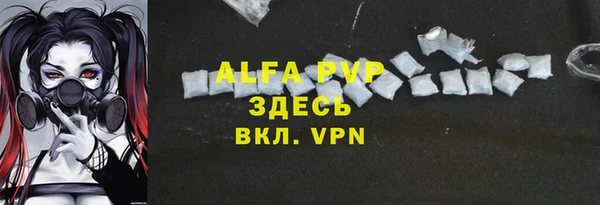 соль ск Аркадак
