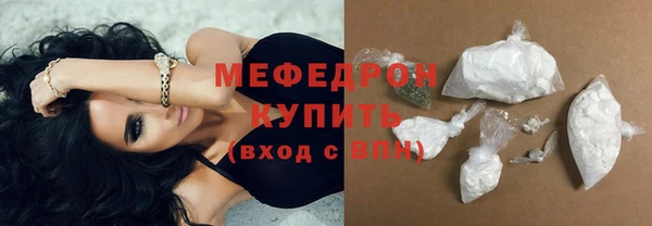 соль ск Аркадак