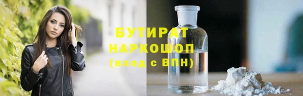 соль ск Аркадак