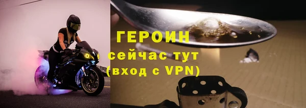 ГАЛЛЮЦИНОГЕННЫЕ ГРИБЫ Армянск