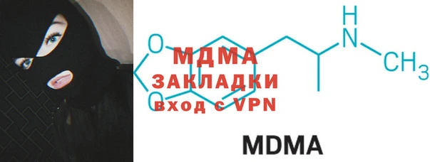 стафф Арсеньев