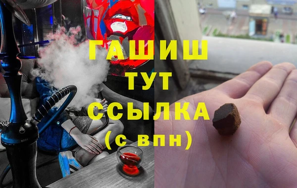 соль ск Аркадак