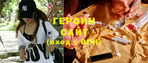 соль ск Аркадак