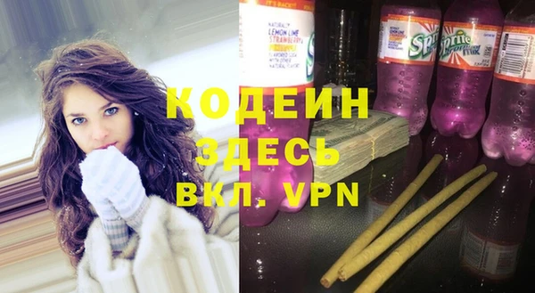 ГАЛЛЮЦИНОГЕННЫЕ ГРИБЫ Армянск