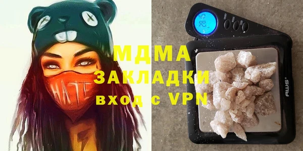 ГАЛЛЮЦИНОГЕННЫЕ ГРИБЫ Армянск