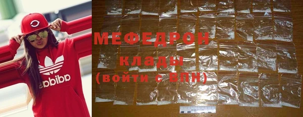соль ск Аркадак