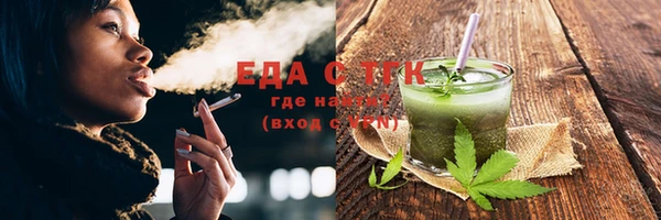 соль ск Аркадак