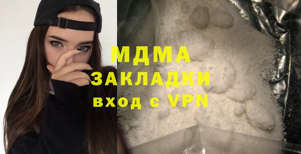 стафф Арсеньев
