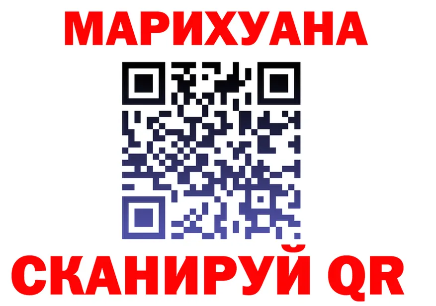 ГАШ хэш зеркало сайты даркнета hydra Спасск-Дальний