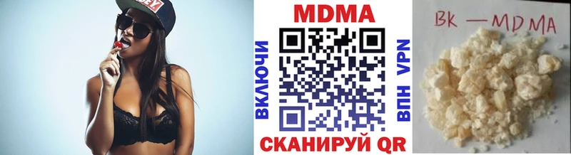 МДМА Molly  где купить   Спасск-Дальний 