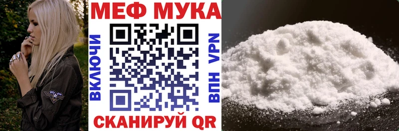 гидра зеркало  где можно купить   Спасск-Дальний  Мефедрон кристаллы 