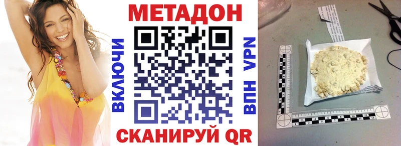 blacksprut tor  Спасск-Дальний  МЕТАДОН белоснежный  что такое  
