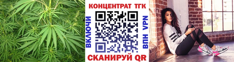 Дистиллят ТГК вейп  Спасск-Дальний 